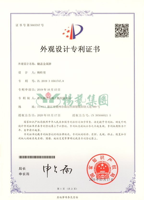 F88星宝(中国集团)官方网站