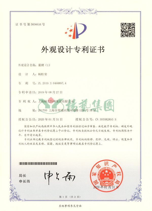 F88星宝(中国集团)官方网站