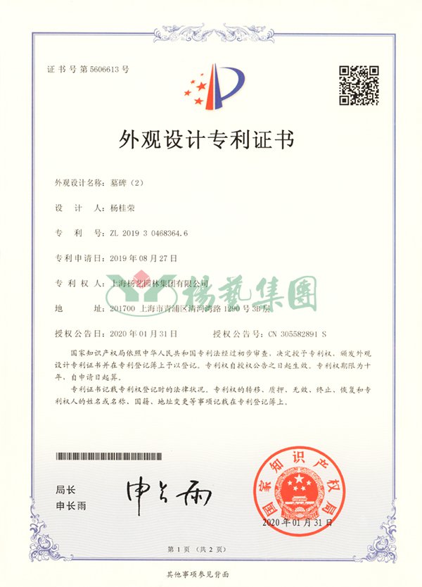 F88星宝(中国集团)官方网站