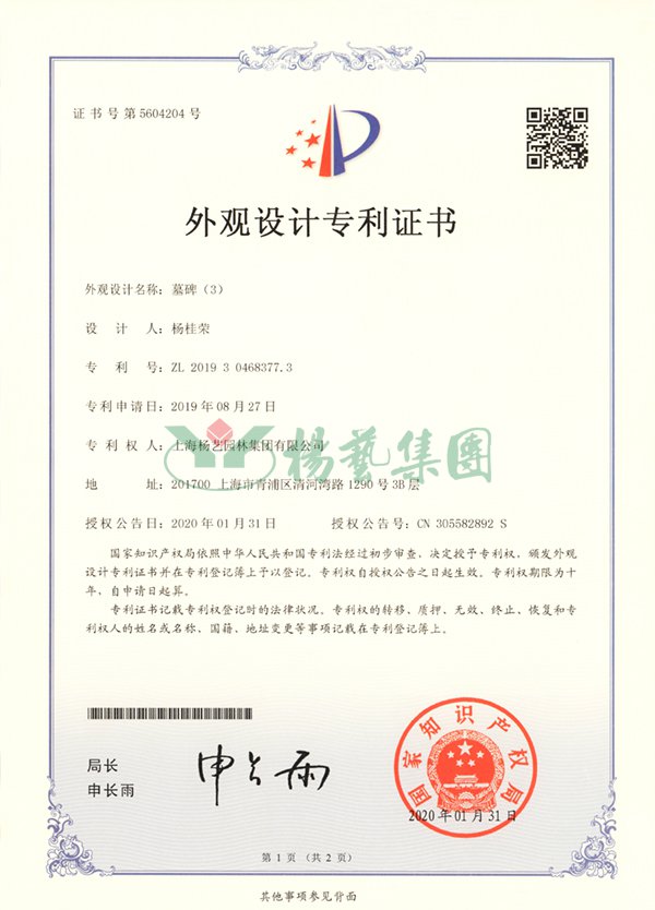 F88星宝(中国集团)官方网站