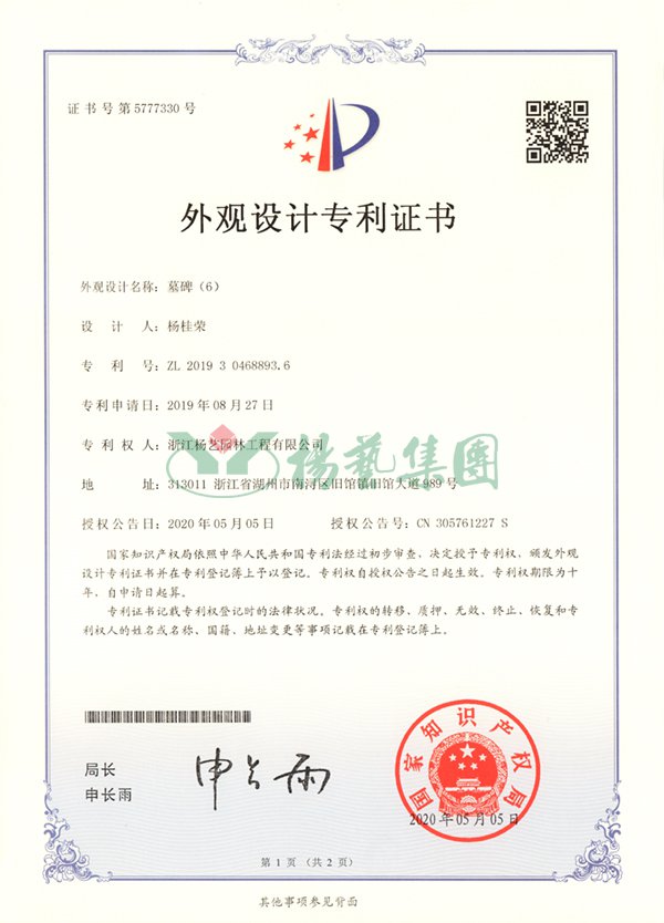 F88星宝(中国集团)官方网站