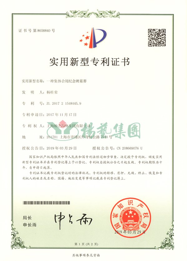 F88星宝(中国集团)官方网站