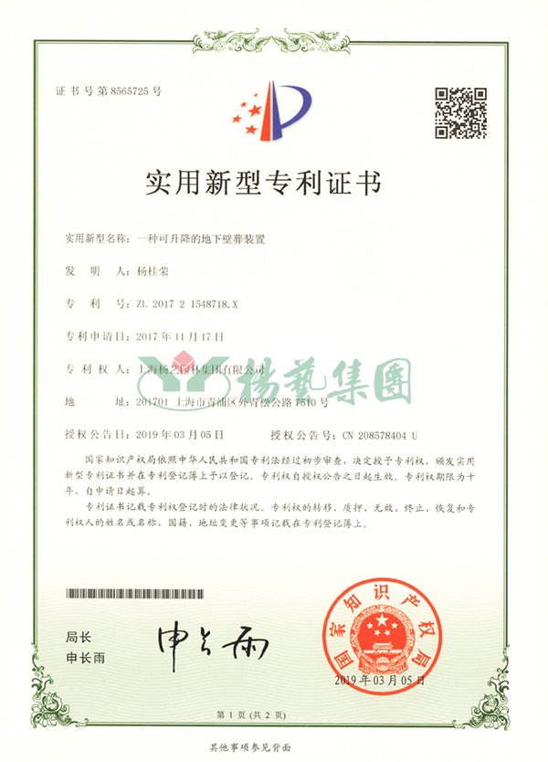 F88星宝(中国集团)官方网站
