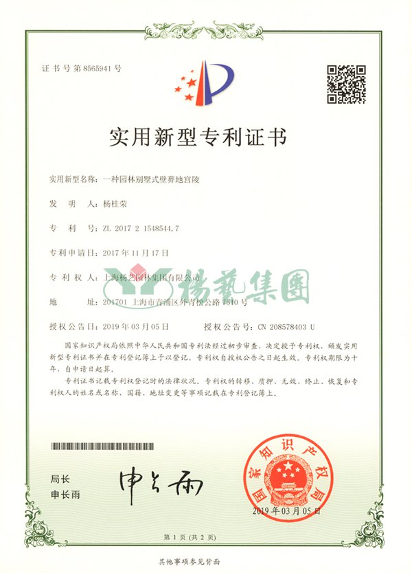 F88星宝(中国集团)官方网站
