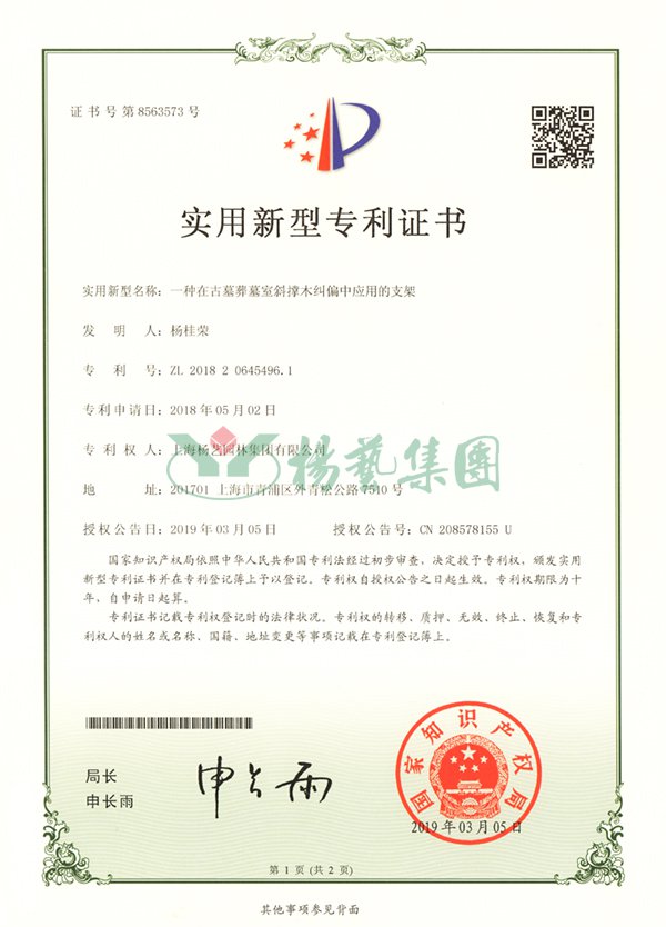 F88星宝(中国集团)官方网站