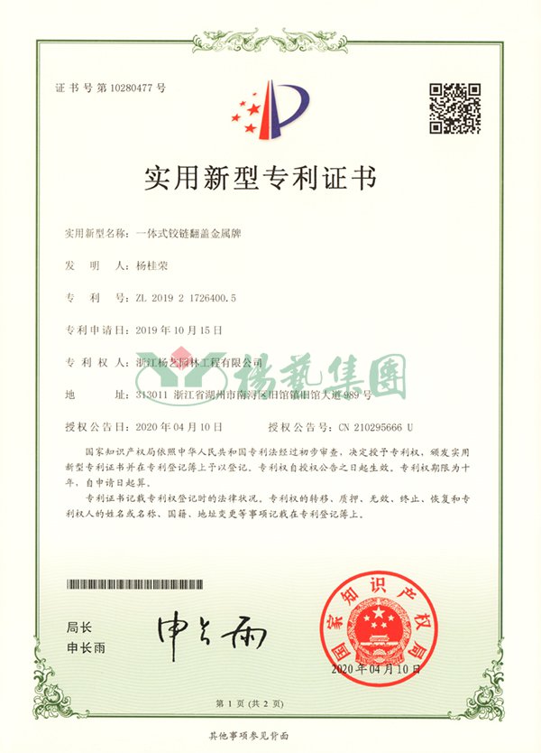 F88星宝(中国集团)官方网站