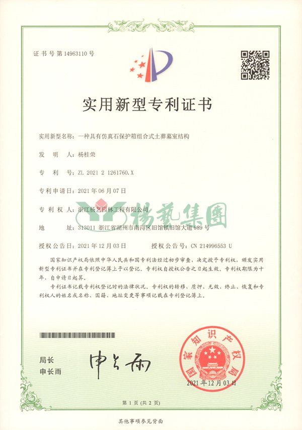 F88星宝(中国集团)官方网站