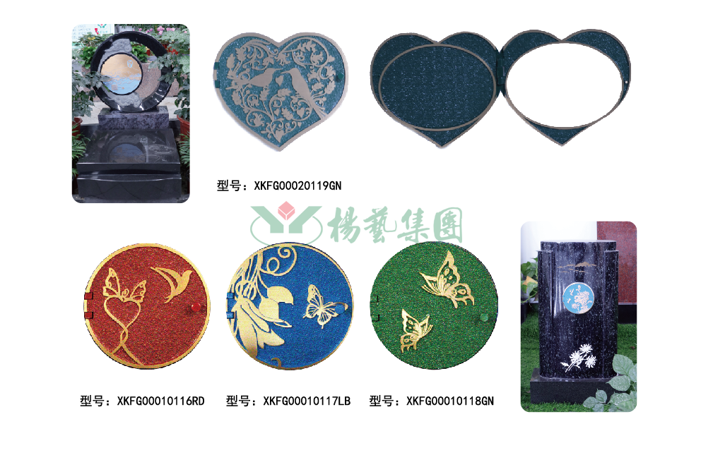 F88星宝(中国集团)官方网站