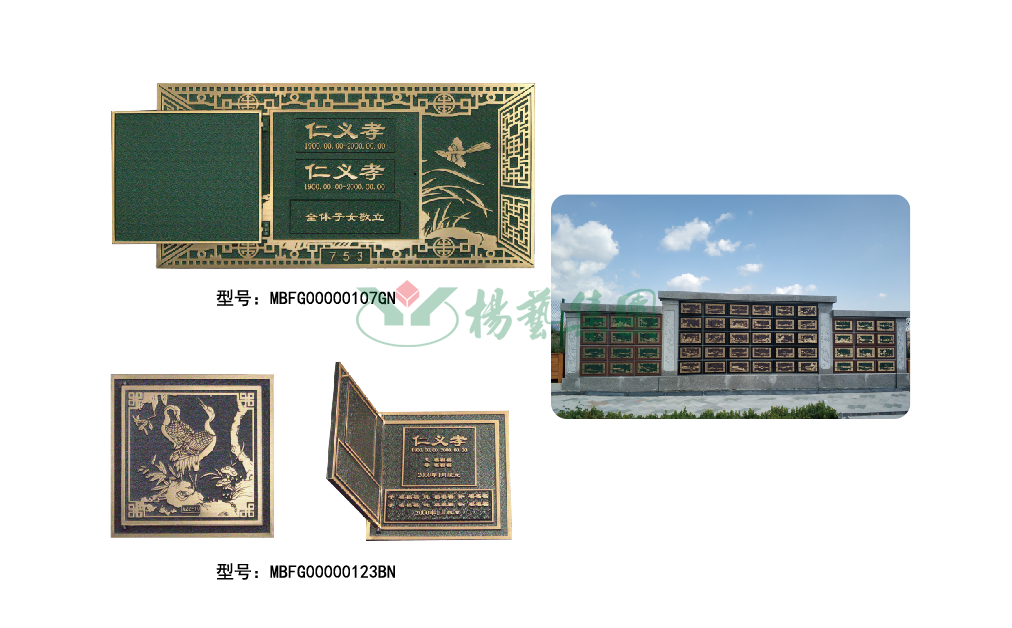 F88星宝(中国集团)官方网站