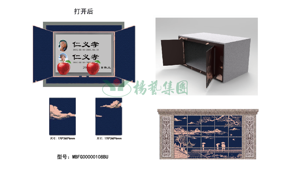 F88星宝(中国集团)官方网站