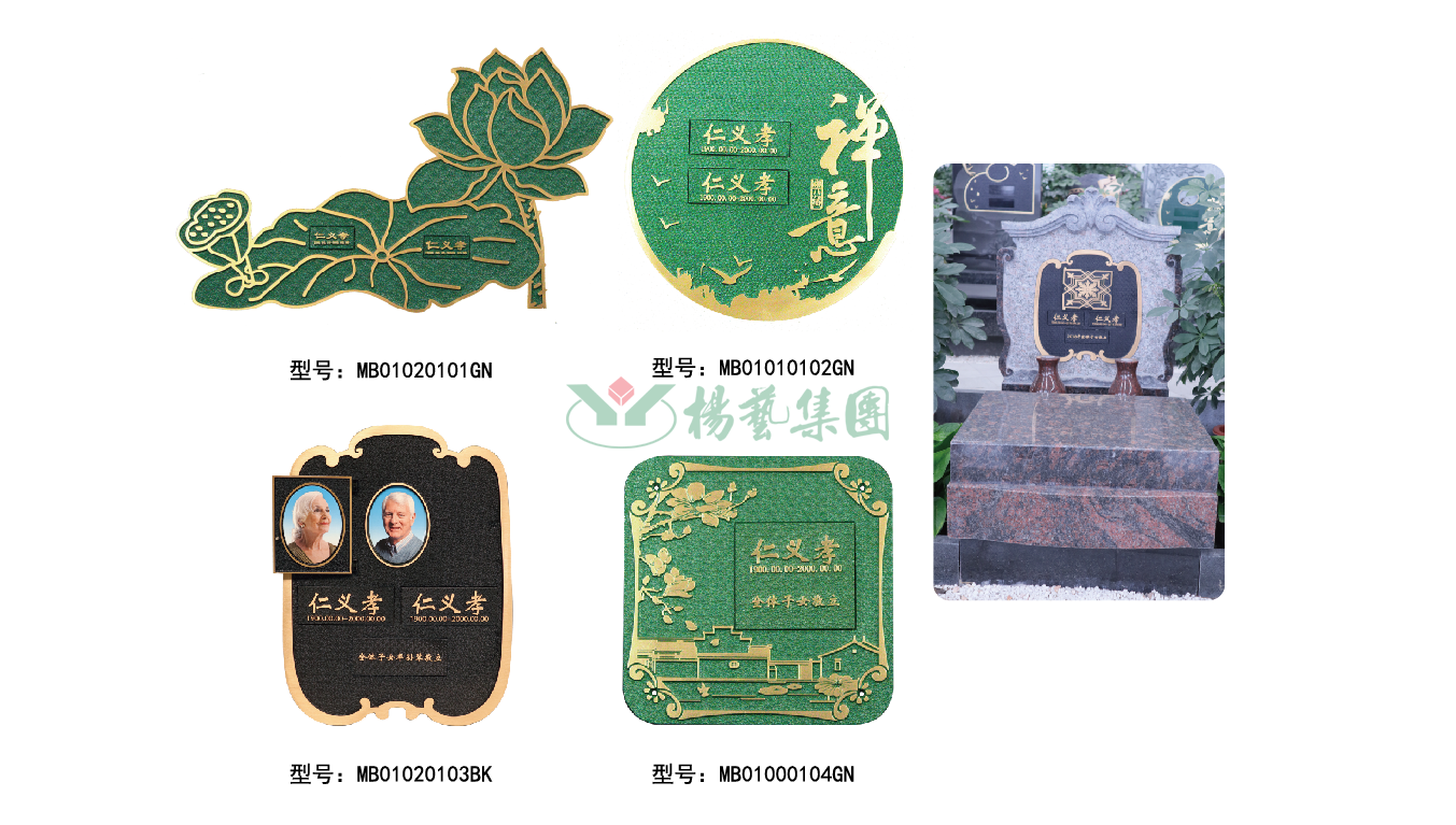 F88星宝(中国集团)官方网站