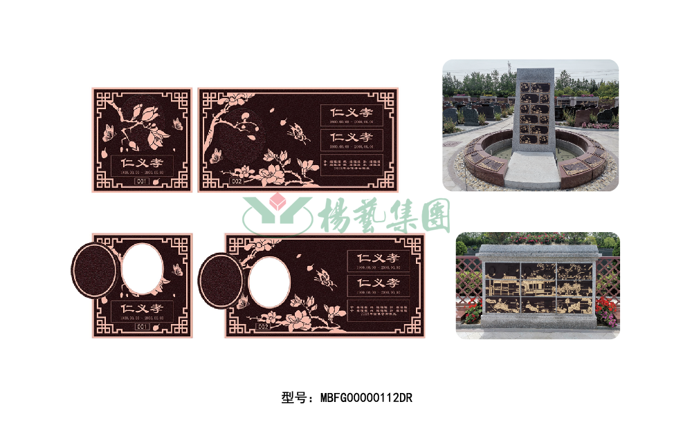 F88星宝(中国集团)官方网站