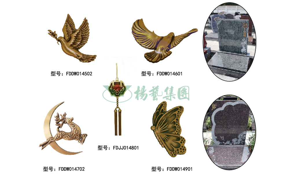 F88星宝(中国集团)官方网站