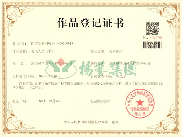 F88星宝(中国集团)官方网站