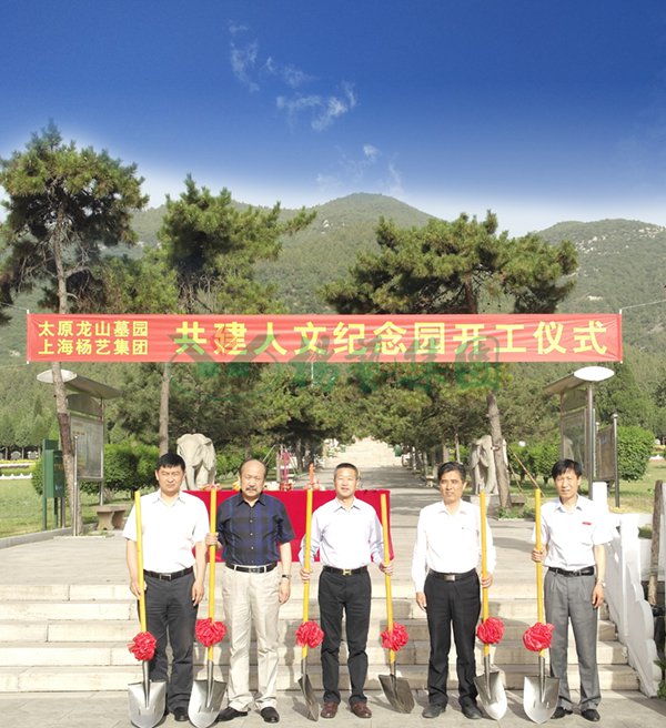 F88星宝(中国集团)官方网站