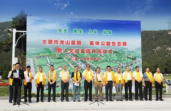 F88星宝(中国集团)官方网站