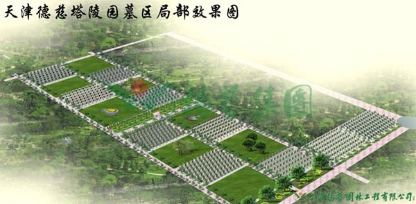 F88星宝(中国集团)官方网站