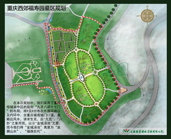 F88星宝(中国集团)官方网站
