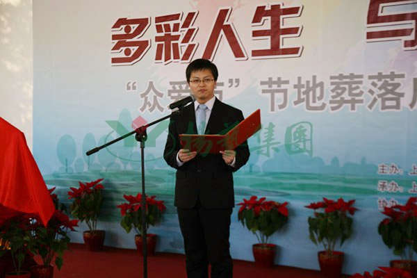 F88星宝(中国集团)官方网站