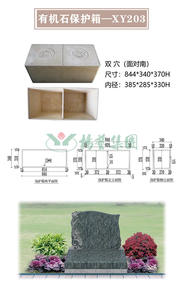 F88星宝(中国集团)官方网站