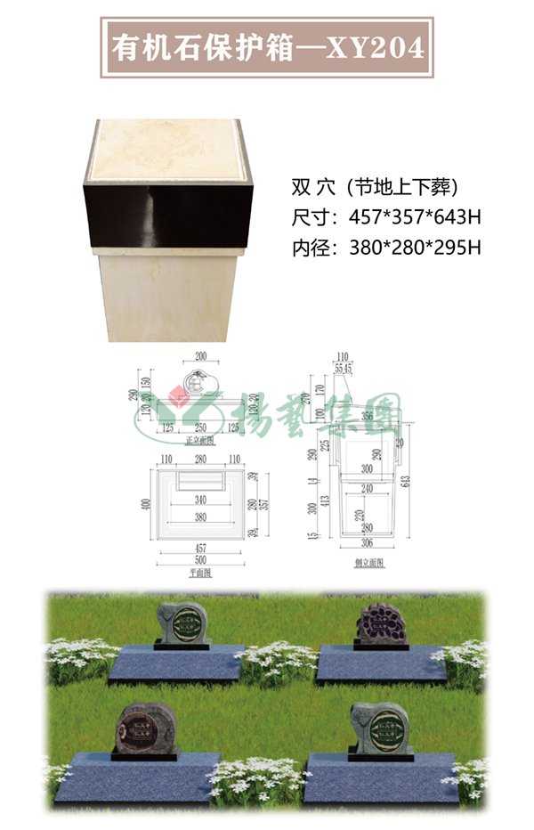 F88星宝(中国集团)官方网站