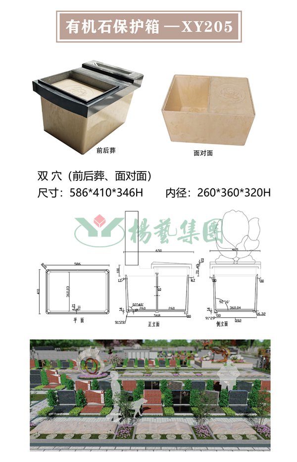 F88星宝(中国集团)官方网站