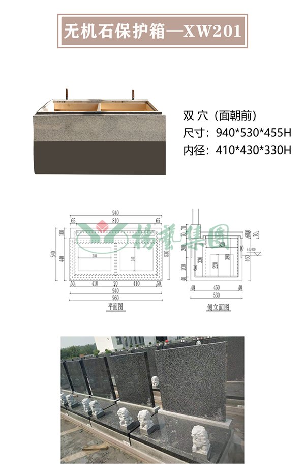 F88星宝(中国集团)官方网站