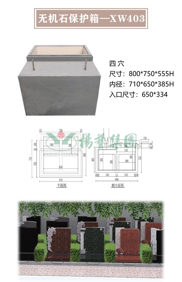 F88星宝(中国集团)官方网站