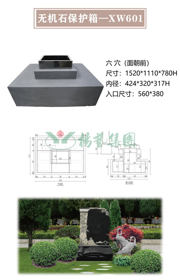 F88星宝(中国集团)官方网站