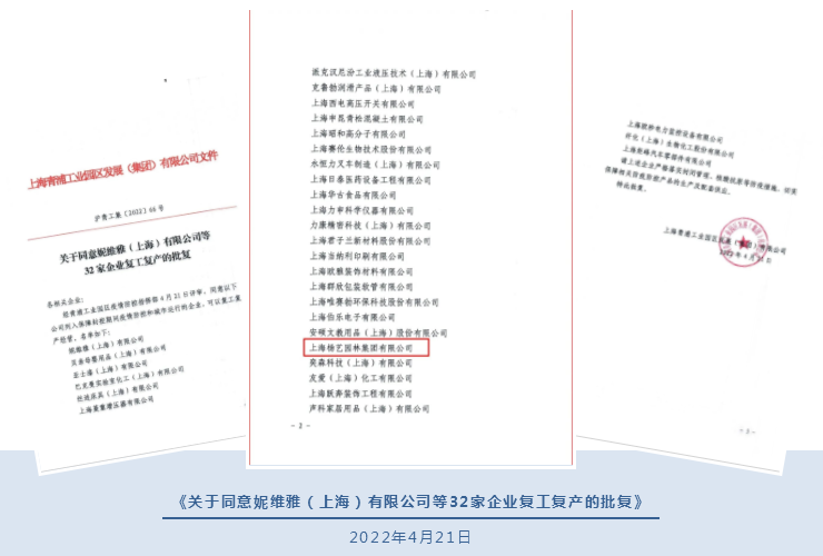 F88星宝(中国集团)官方网站