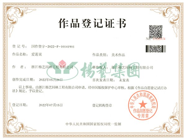 F88星宝(中国集团)官方网站