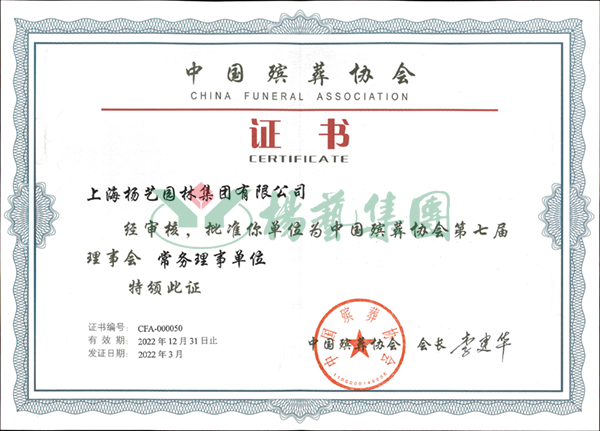 F88星宝(中国集团)官方网站