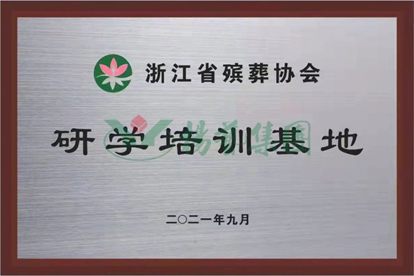 F88星宝(中国集团)官方网站