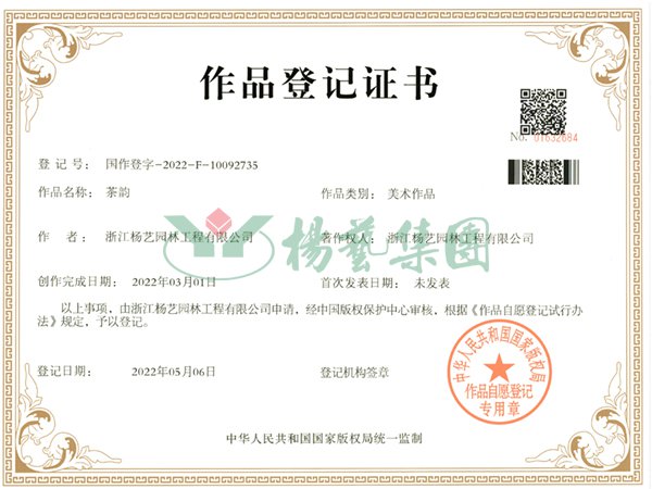 F88星宝(中国集团)官方网站