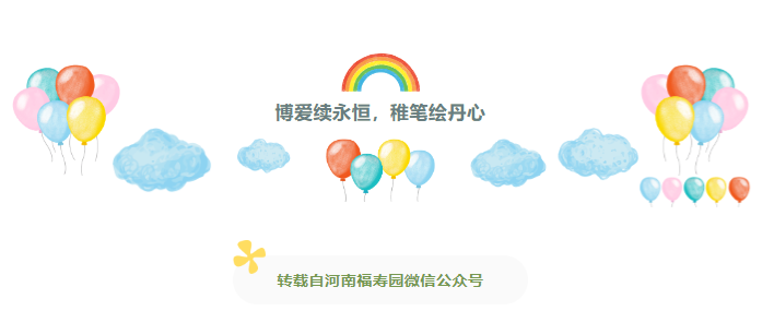 F88星宝(中国集团)官方网站