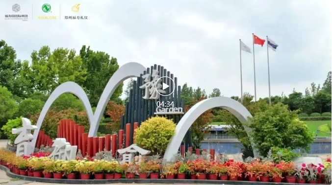 F88星宝(中国集团)官方网站
