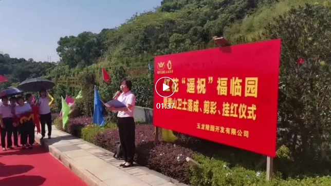 F88星宝(中国集团)官方网站