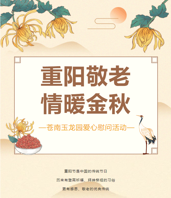 F88星宝(中国集团)官方网站