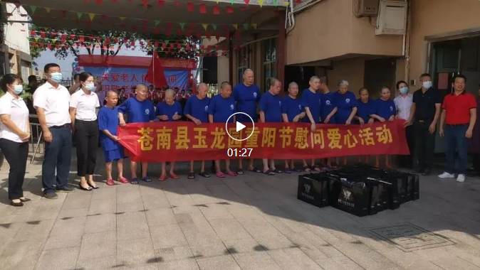 F88星宝(中国集团)官方网站