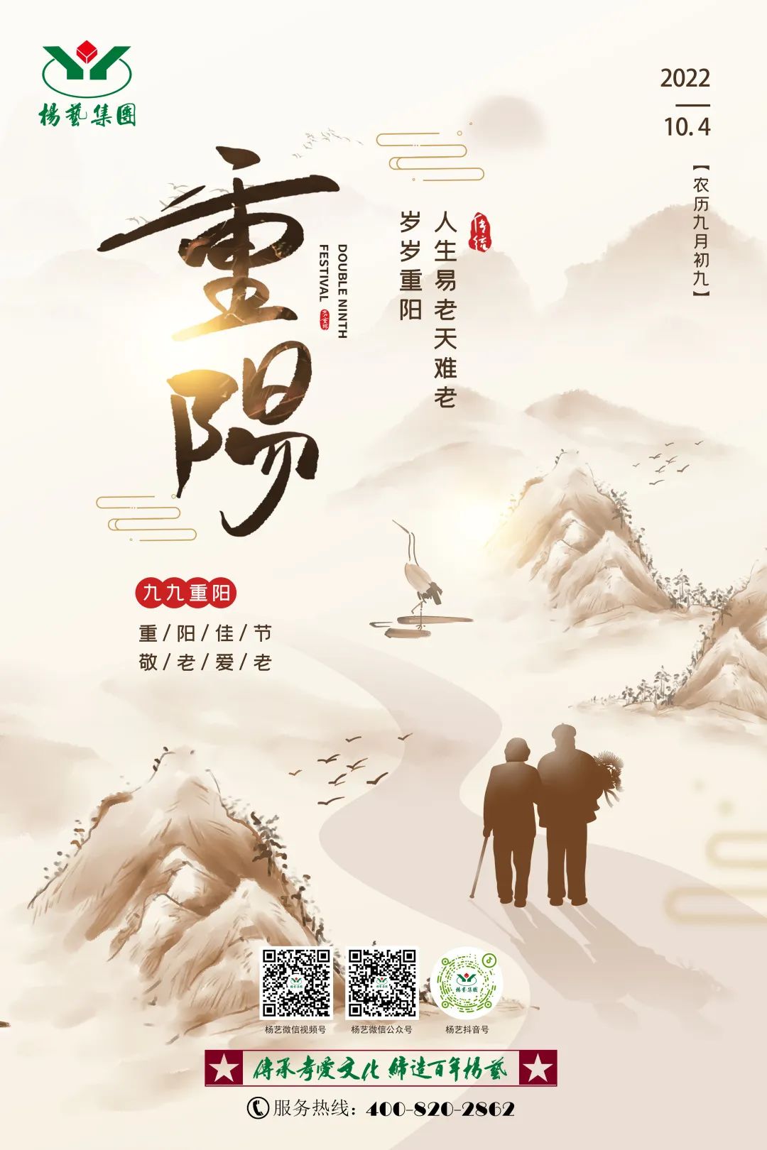 F88星宝(中国集团)官方网站