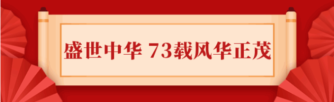 F88星宝(中国集团)官方网站