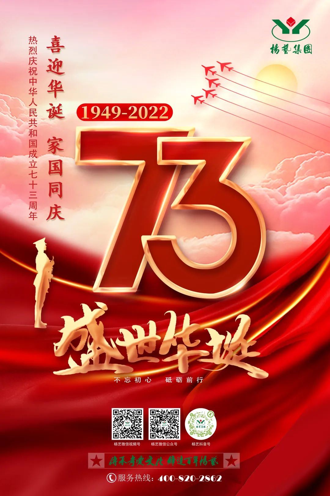 F88星宝(中国集团)官方网站