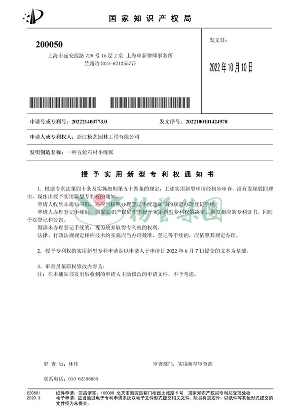 F88星宝(中国集团)官方网站