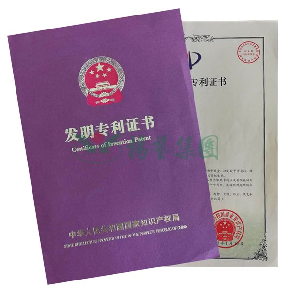 F88星宝(中国集团)官方网站