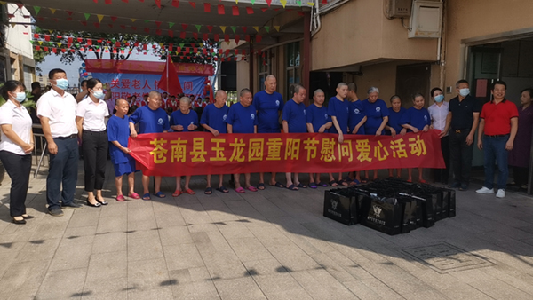 F88星宝(中国集团)官方网站