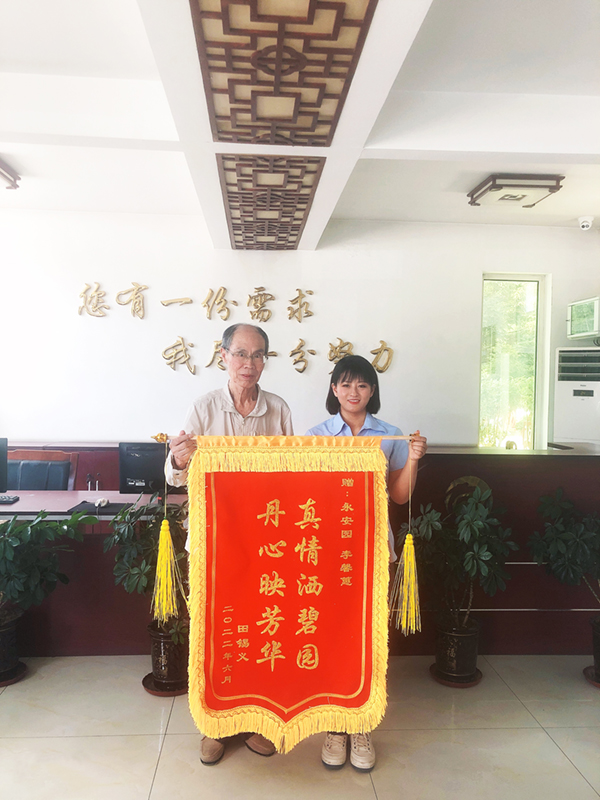 F88星宝(中国集团)官方网站