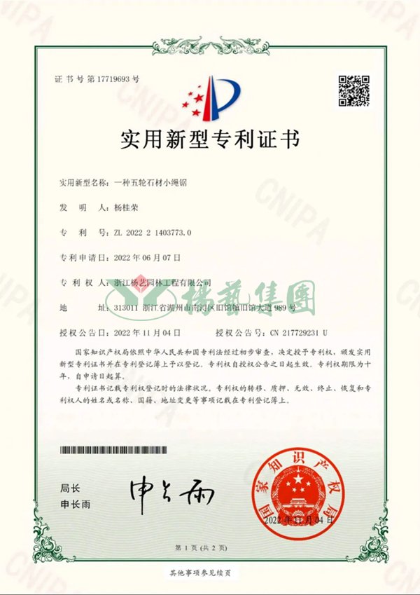 F88星宝(中国集团)官方网站