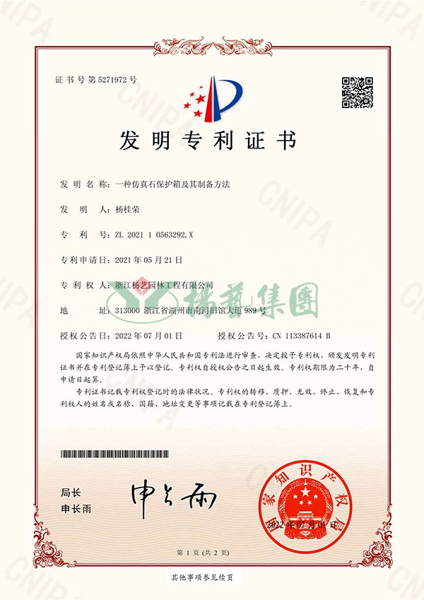 F88星宝(中国集团)官方网站