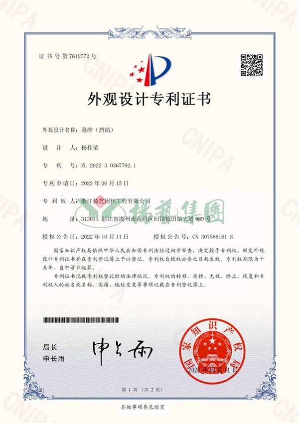 F88星宝(中国集团)官方网站