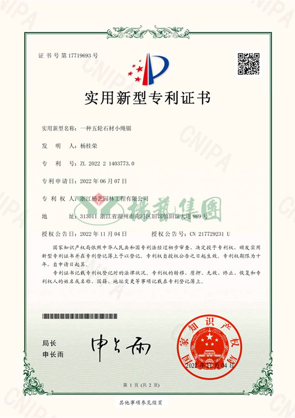 F88星宝(中国集团)官方网站